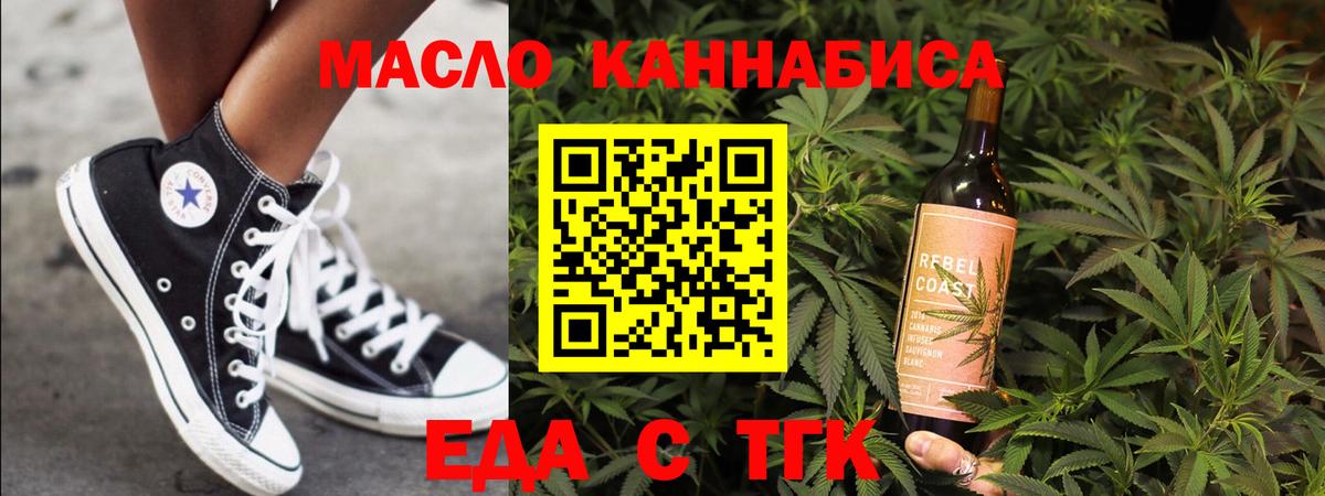Canna-Cookies марихуана  Вход с VPN  Советская Гавань 