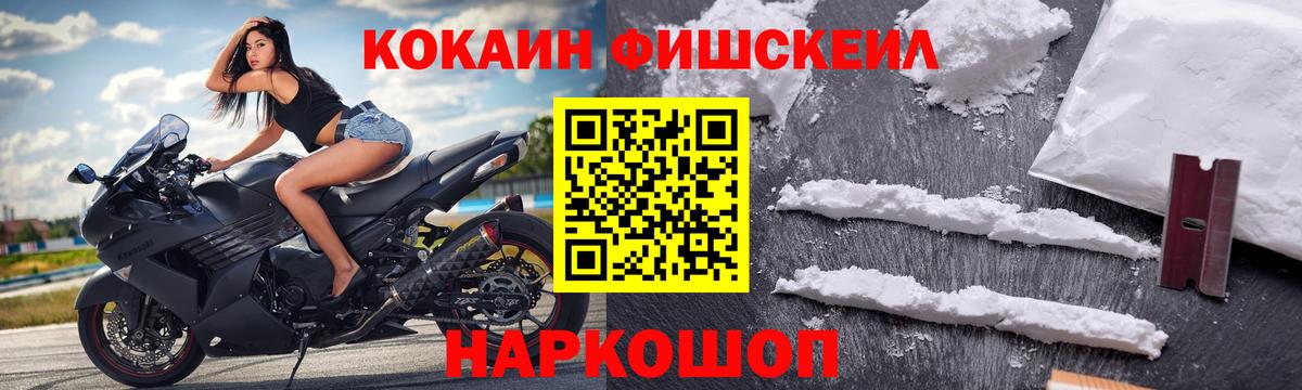 Советская Гавань  Кокаин  Вход с VPN  COCAIN VHQ  Кокаин Columbia 
