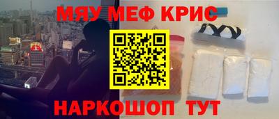 бутик Обнинск