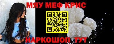 бутик Обнинск