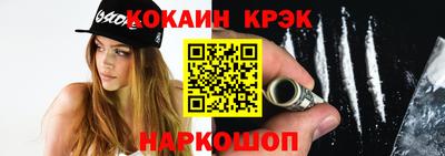 бутик Обнинск
