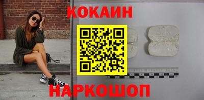 бутик Обнинск