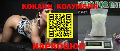 бутик Обнинск