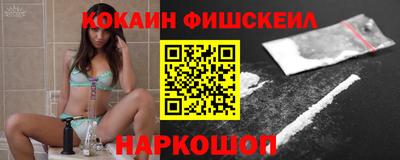 бутик Обнинск