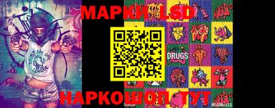 PSILOCYBIN Обь