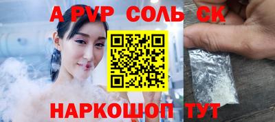скорость Первоуральск