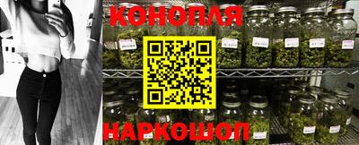 бутик Обнинск