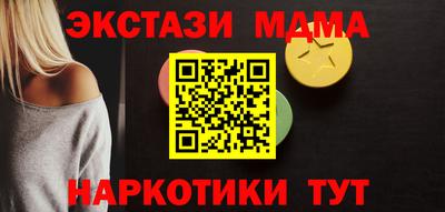 экстази Нягань