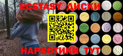 бутик Обнинск