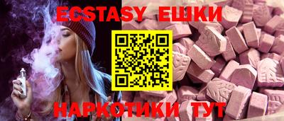 экстази Нягань