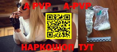 гашиш Пенза