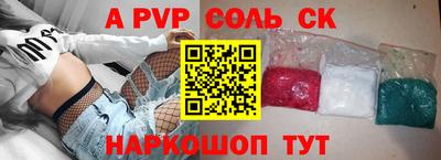 бутик Обнинск