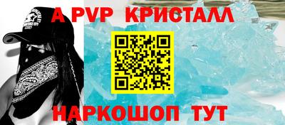 бутик Обнинск