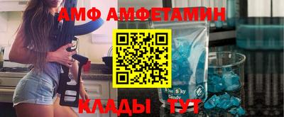 бутик Обнинск
