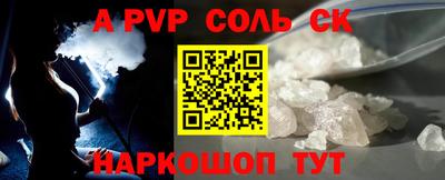 PSILOCYBIN Обь
