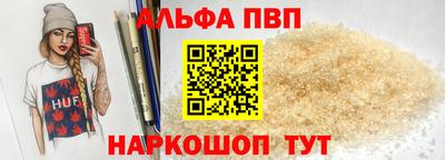 бутик Обнинск