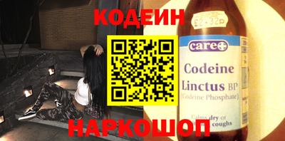 бутик Обнинск