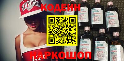 бутик Обнинск