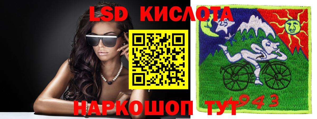 LSD-25 экстази  Лсд 25 экстази ecstasy  Вход с VPN  LSD-25 экстази ecstasy  Советская Гавань 